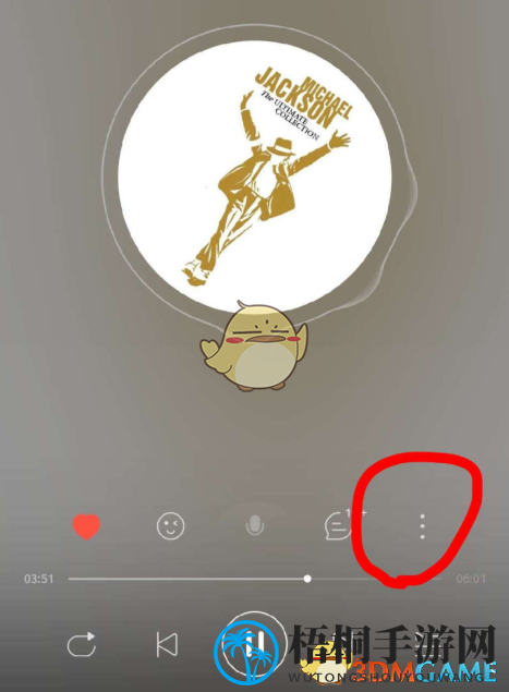 《网易云音乐》匹配陌生人一起听歌功能入口