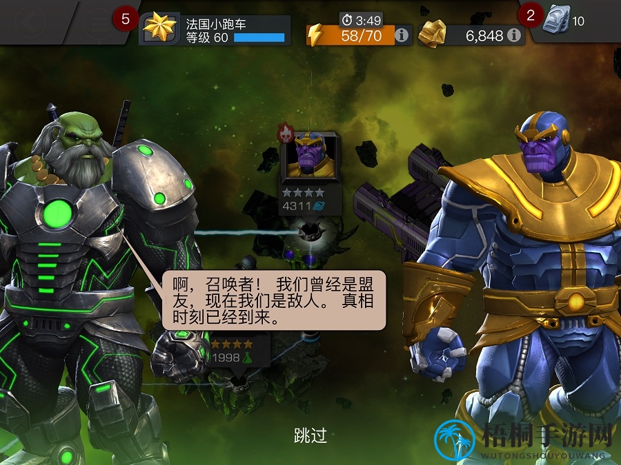 《漫威：超级争霸战》主线副本第三幕过关要领