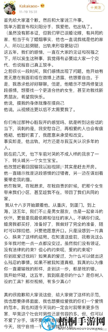 半藏森林梗介绍