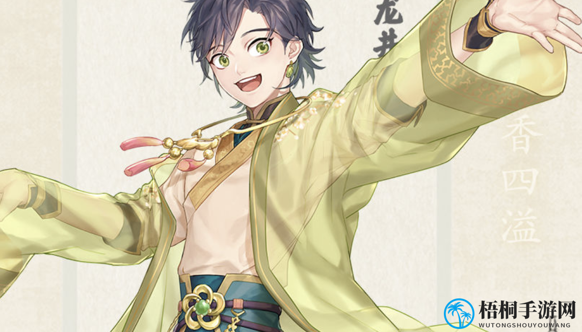 《本茶纲目》梅坞龙井详细介绍