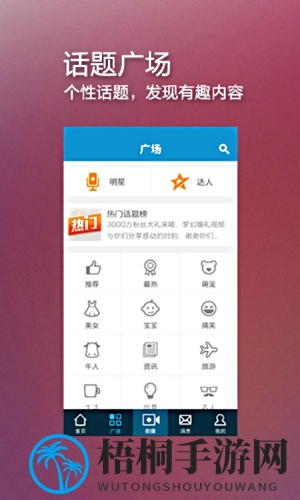 秒拍福利攻略：热门视频背后的趣味发现技巧