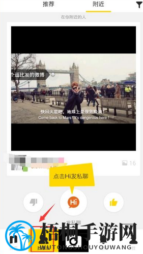 《NICE》一款独特的图片社交APP介绍