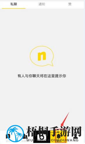 《NICE》一款独特的图片社交APP介绍