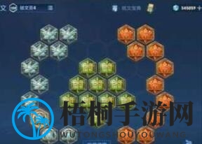 揭秘王者荣耀新秀海诺：符文搭配攻略，助你称霸战场