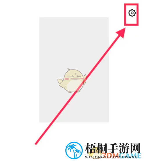 《豆包》背景跟随系统设置方法