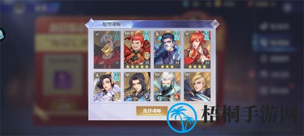 《斗罗大陆：魂师对决》唐门唐三碎片搜集攻略