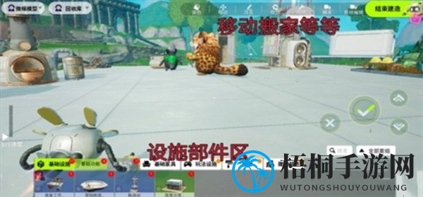 《创造吧我们的星球》搬家方法介绍