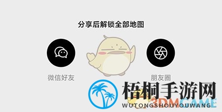 《pott》解锁地图方法