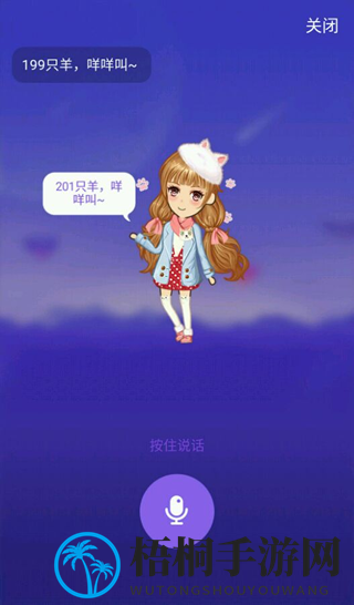 《厘米人ai》无奈表情的解锁方法介绍