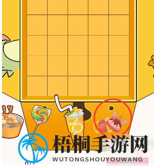 《挑战烧脑》第16关破解宝典