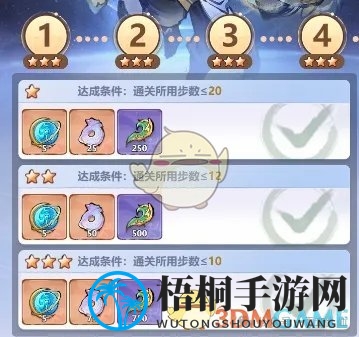 《主宰世界》星河挑战：揭秘通关技巧，轻松五星好评攻略