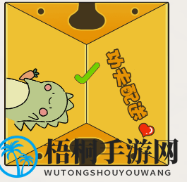 《挑战烧脑》第16关破解宝典