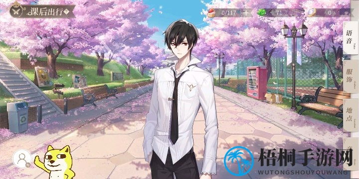 《时空中的绘旅人》邀约方法机制介绍