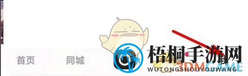 《快手》个人主页访客查看方法