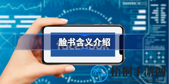 探索Facebook奥秘：全球社交巨头背后的故事