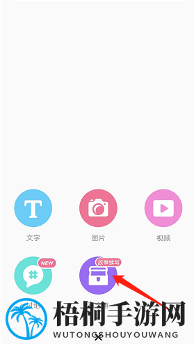 《lofter》灵感生成器玩法介绍