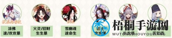阴阳师青森秘境攻略：林山水阵容搭配技巧全解析，助你轻松征战