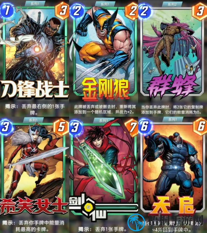 【新手】越撕越大，撕牌卡组推荐，天启大哥流