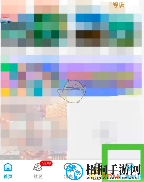 《携程旅行》签到方法介绍