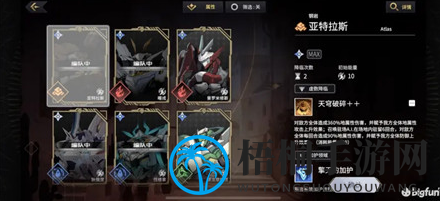 《悠久之树》46层无罗兰打法攻略