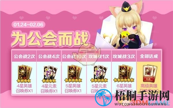 《十二战纪》2019春节有哪些活动