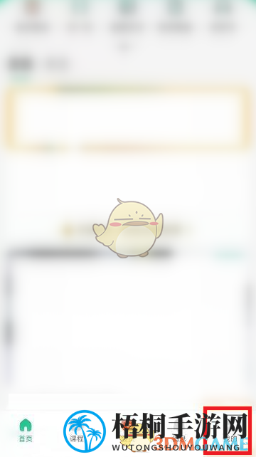 《百度文库》下载文件储存路径介绍