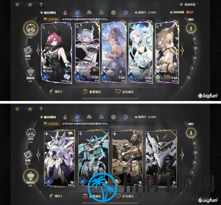 《悠久之树》46层无罗兰打法攻略