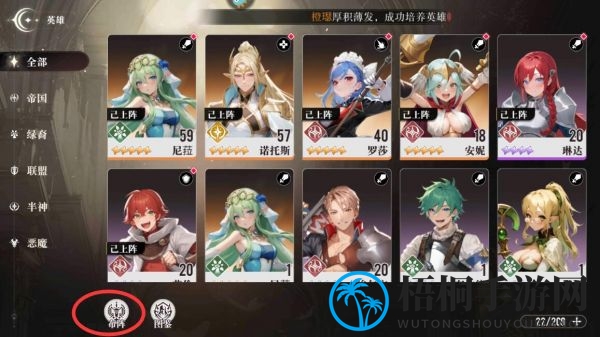 《星魂之上》提升战力攻略