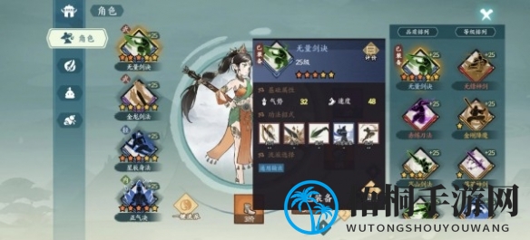 《方寸对决》强势装备介绍一览