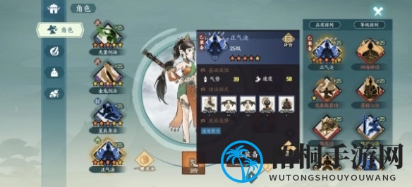 《方寸对决》强势装备介绍一览